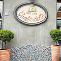 La Pasticceria Gambardella di Minori è alla ricerca di un pasticciere